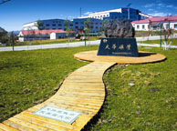 安康天华矿业集团