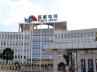 安康国家电网宁夏分公司